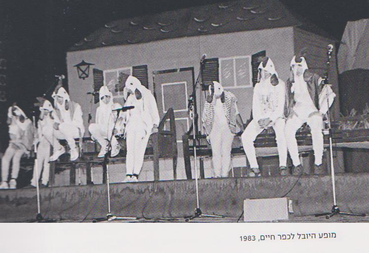 ���� ����� 1983